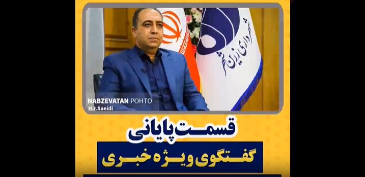 شهرداری زرین شهر بر مدار شفافیت و شهروند مداری