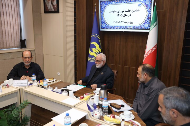 جلسه شورای معاونین کمیته امداد1405/04/22
