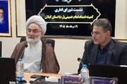 کمیته امداد یک مدرسه انسان‌سازی است.