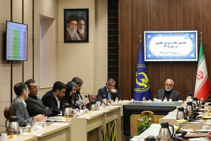 هشتمین جلسه شورای معاونین کمیته امداد