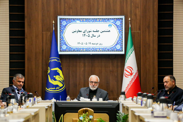 هشتمین جلسه شورای معاونین کمیته امداد