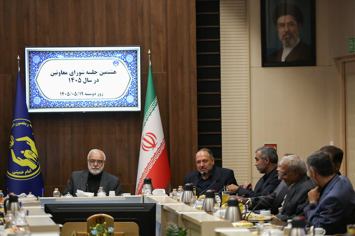 هشتمین جلسه شورای معاونین کمیته امداد