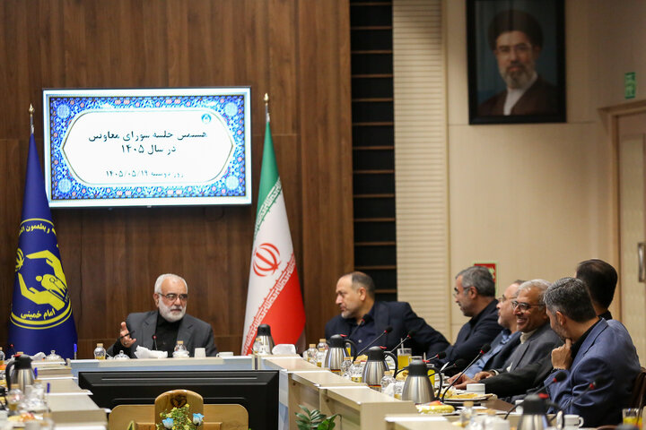 هشتمین جلسه شورای معاونین کمیته امداد