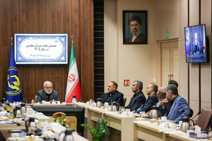 هشتمین جلسه شورای معاونین کمیته امداد