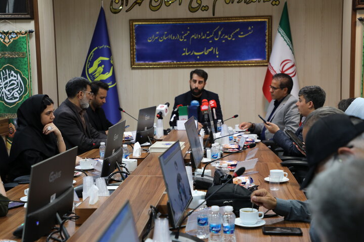 نشست خبری