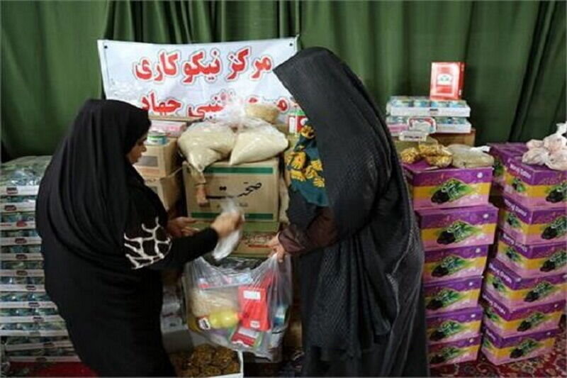 جذب و توزیع ۱۶۸ میلیارد تومان کمک توسط مراکز نیکوکاری ایلام در سال ۱۴۰۴
