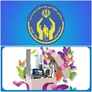 چهار سری جهیزیه به نوعروسان تحت حمایت مه‌ولات اهدا شد