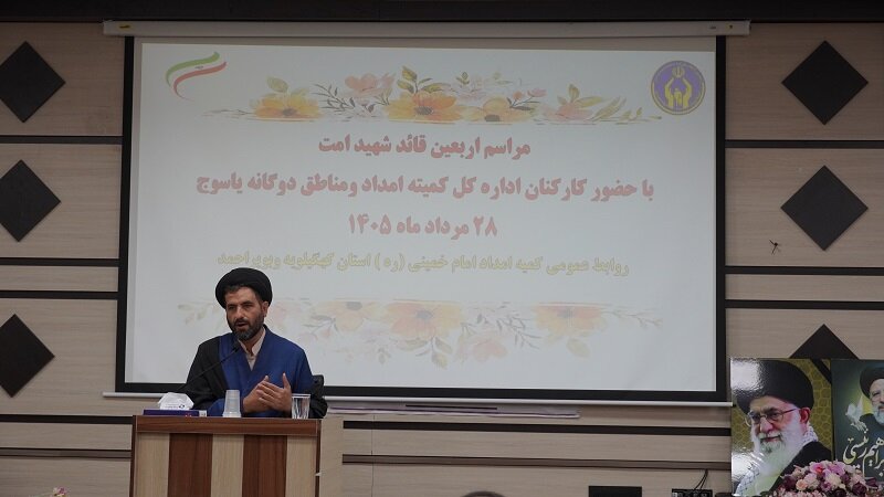 مراسم اربعین تشییع رهبر انقلاب
