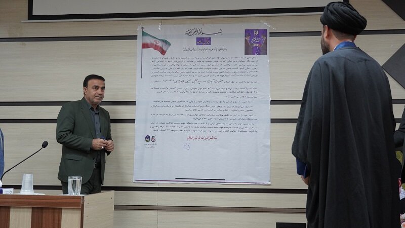 مراسم اربعین تشییع قائد شهید امت در کمیته امداد کهگیلویه و بویراحمد برگزار شد
