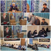 برگزاری مراسم گرامیداشت چهلمین روز تدفین رهبر شهید انقلاب در کمیته امداد خراسان شمالی
