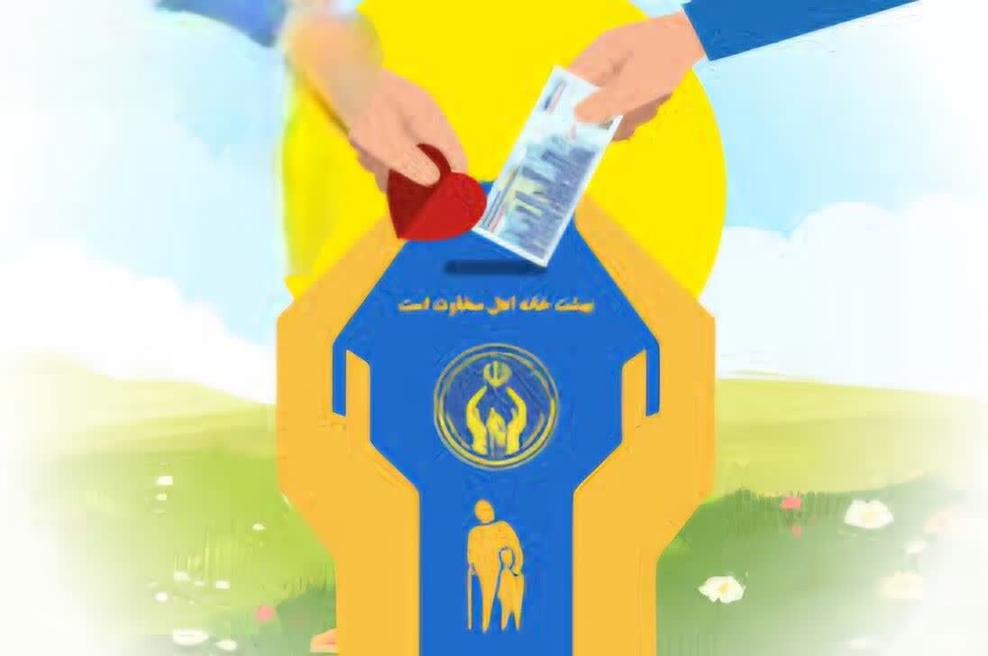 گسترش شیوه‌های نوین مشارکت مردمی در کمیته امداد چناران