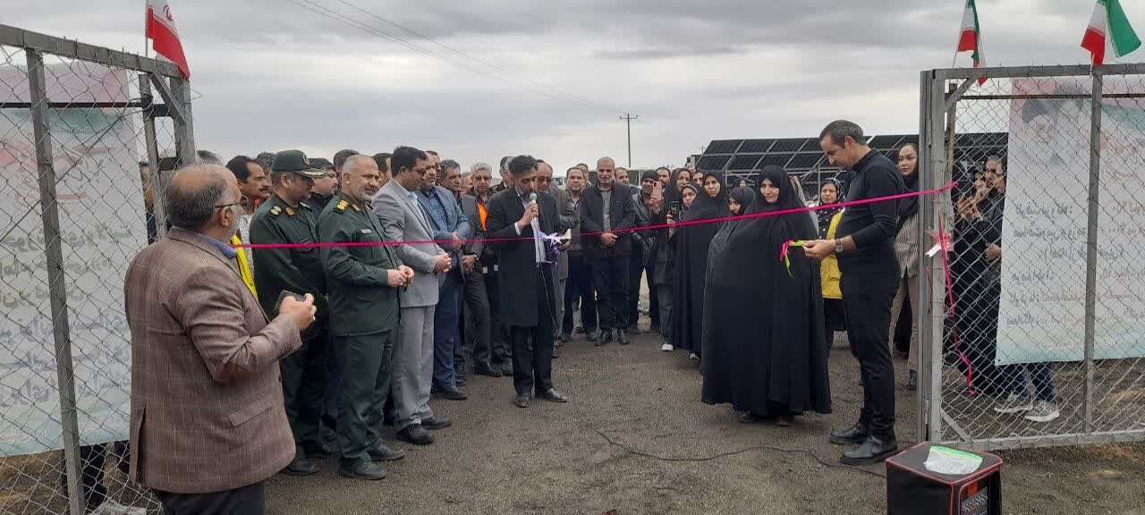 راه‌اندازی نیروگاه خورشیدی ۵۰۰ کیلوواتی در بردسکن؛ اشتغال‌زایی برای ۱۰۰ نفر