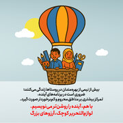 توزیع لوازم التحریر برای 845 هزار دانش آموز