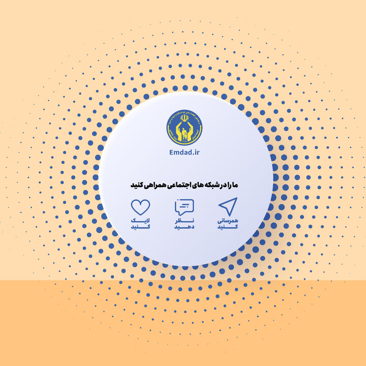 برکت آفتاب