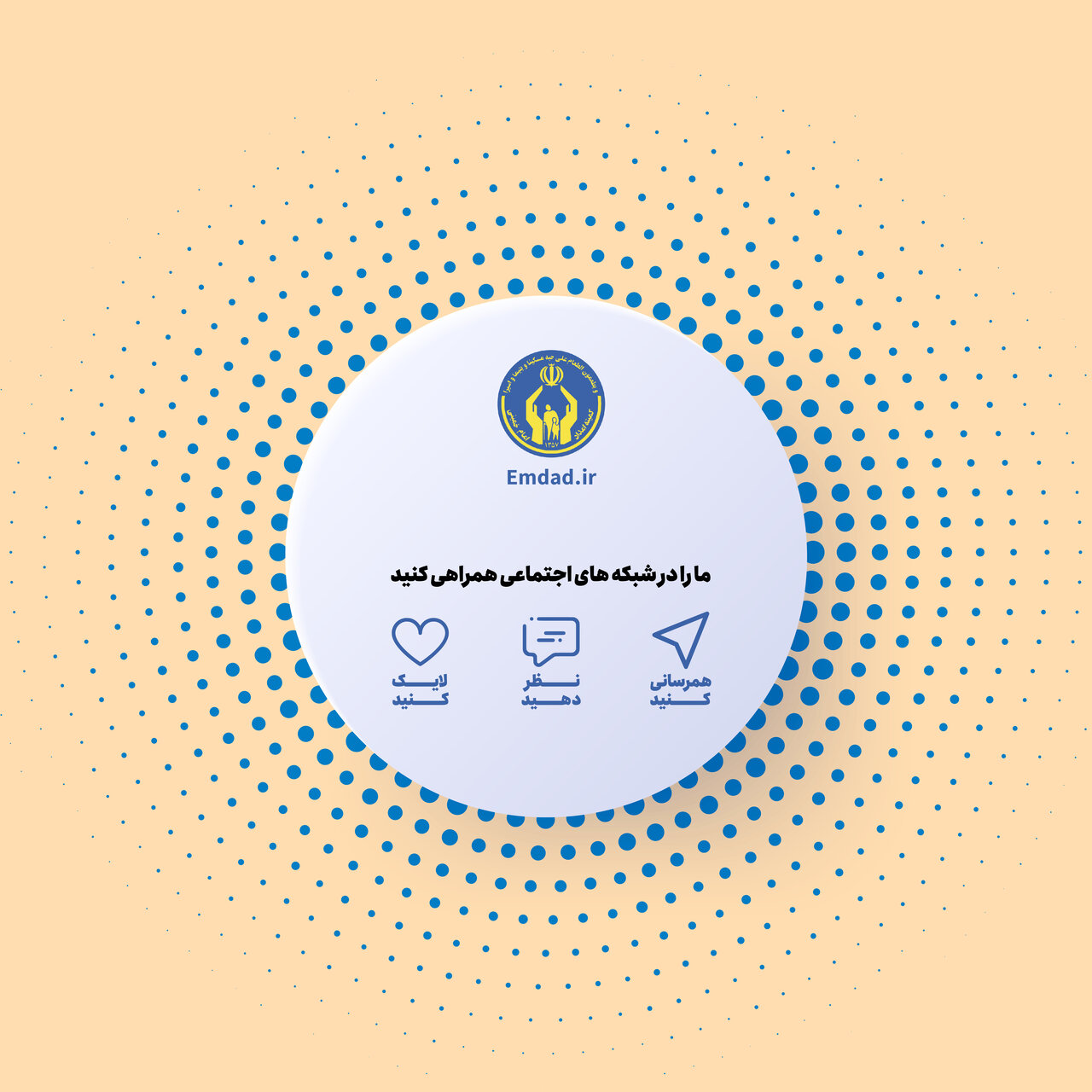 سالمند