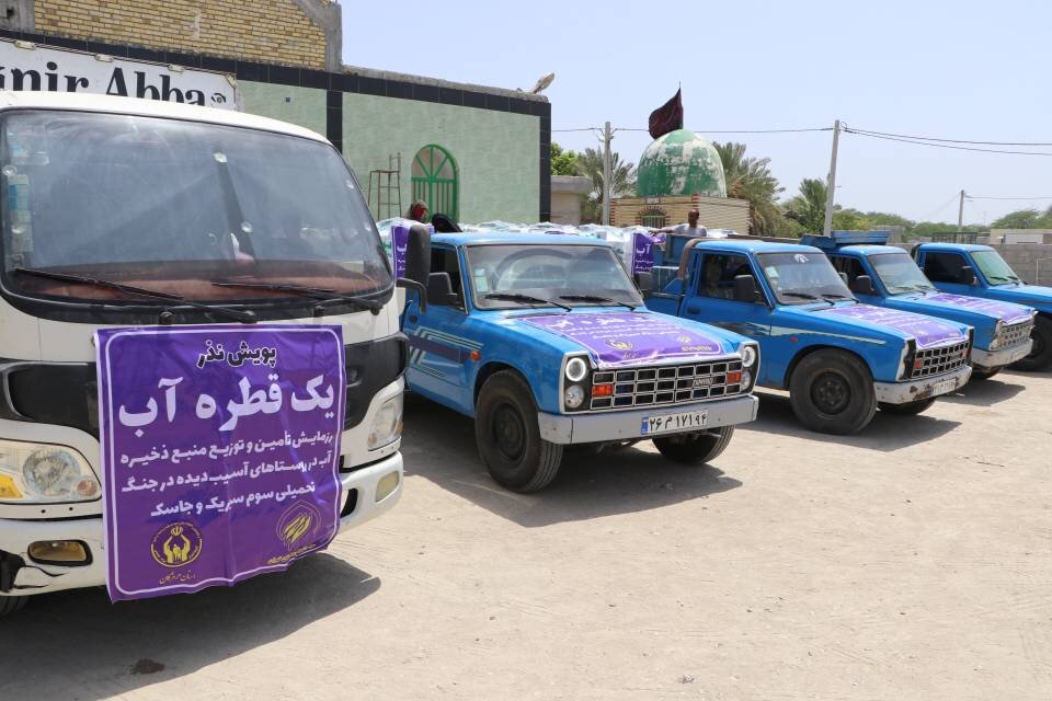 توزیع منبع آب شهرستان سیریک و جاسک