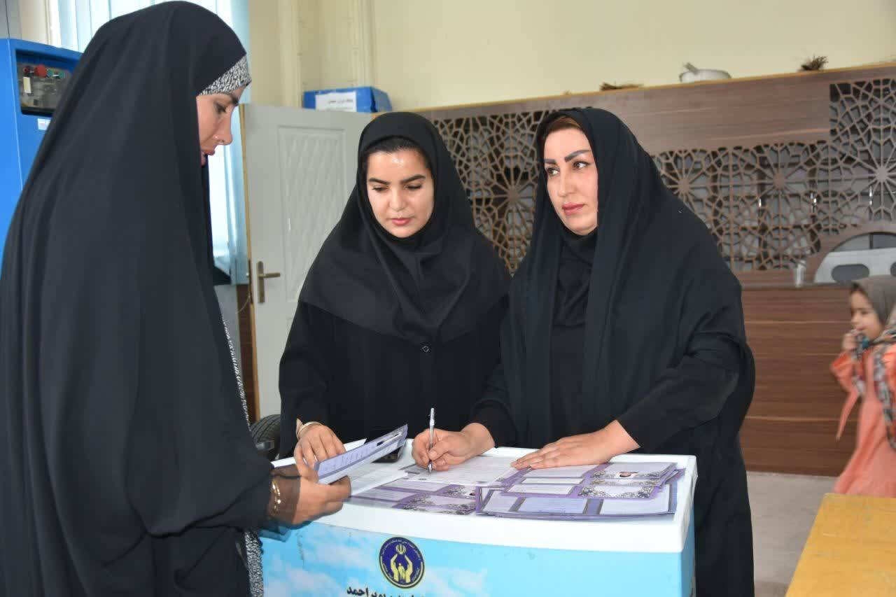 میز خدمت باشت