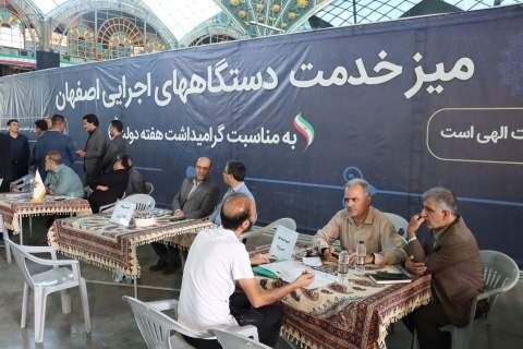 پاسخگویی چهره‌به‌چهره مدیرکل کمیته امداداستان اصفهان به مطالبات مردمی 1405/06/06