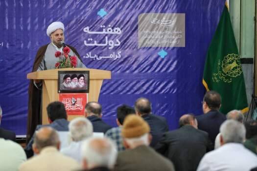 مراسم بزرگداشت «دولتمردان شهید» با حضور رئیس هیئت امنای کمیته امداد در خراسان شمالی برگزار شد