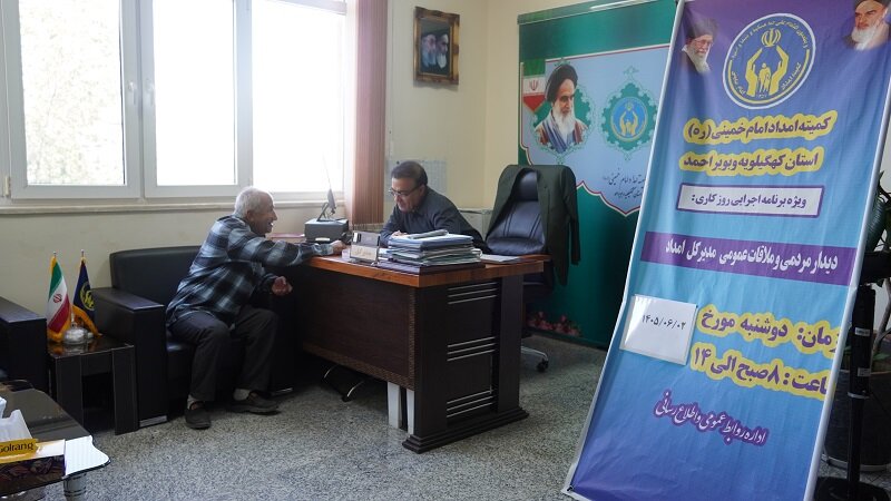 ملاقات مردمی