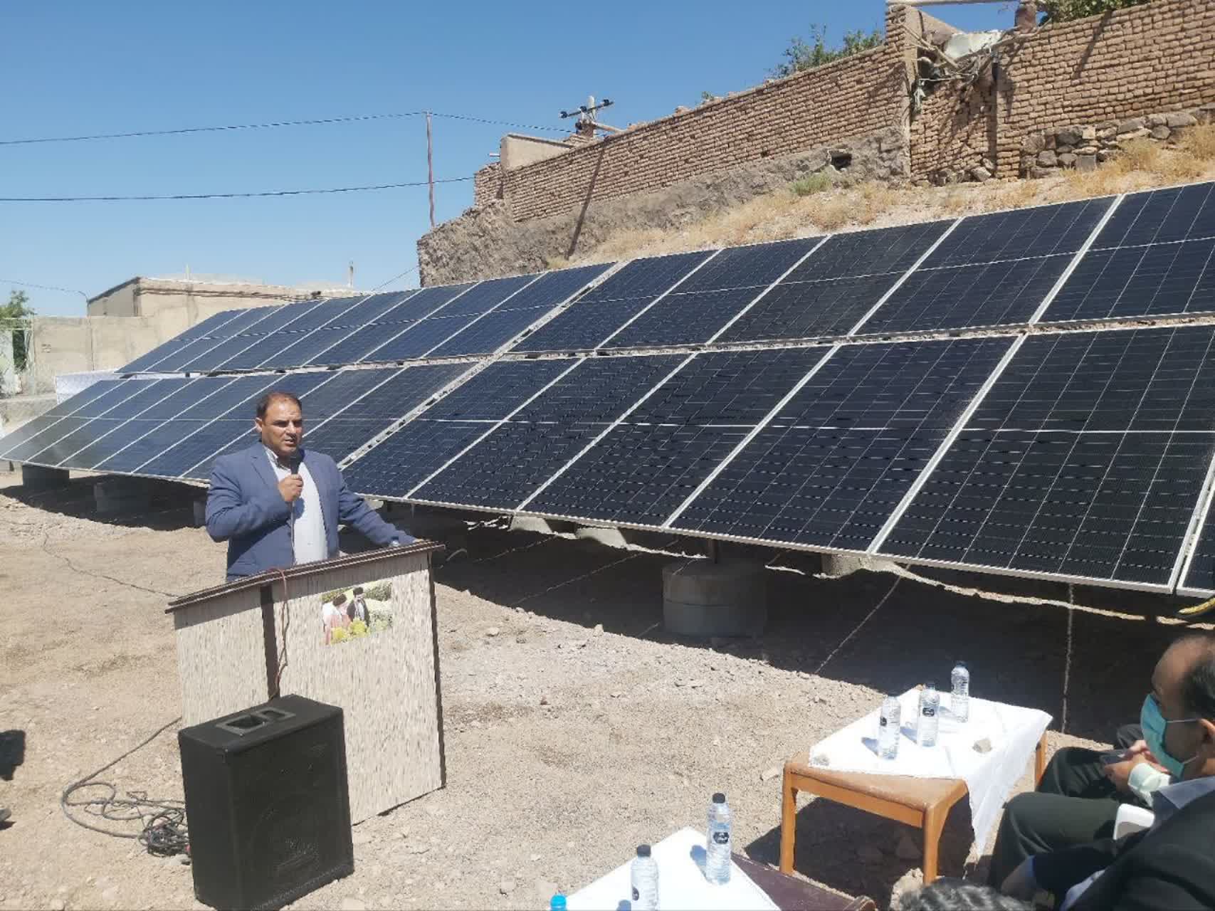 نیروگاه خورشیدی ۱۲۰ کیلوواتی روستای آهنگ بجستان به بهره‌برداری رسید