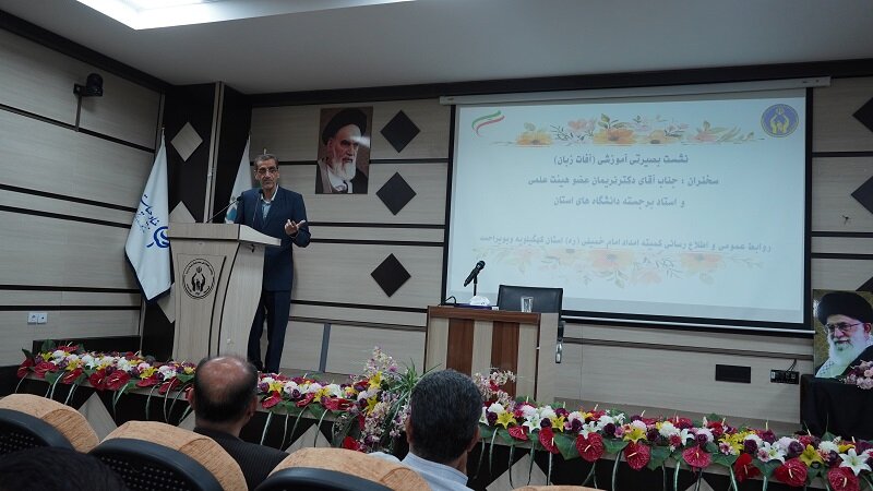 نشست بصیرتی آموزشی آفات زبان
