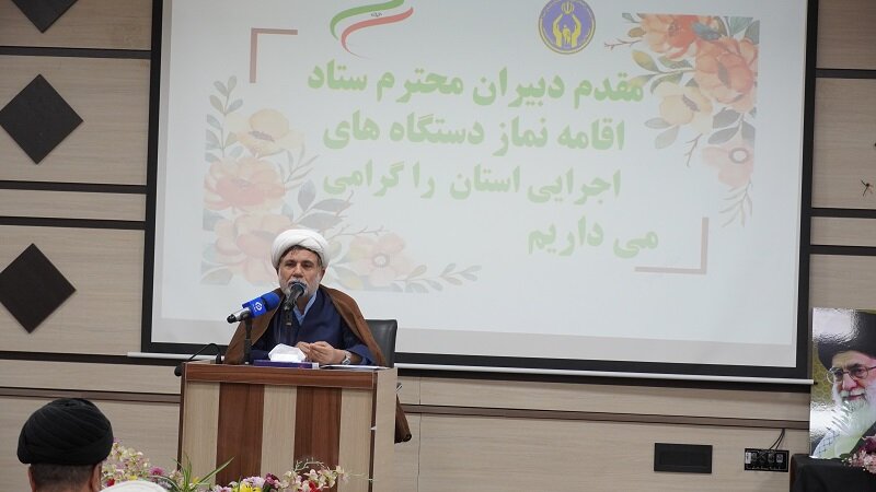 جلسه ستاد اقامه نماز کهگیلویه و بویراحمد