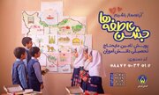 آغاز پویش ملی «جشن عاطفه‌ها» در استان کرمان