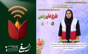 درخشش عضو طرح «یاس» هرمزگان در کنگره ملی «راسخ»