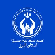 استقبال خیران البرزی از پویش‌های «اطعام و احسان حسینی» و «به عشق حسین(ع)» در دهه نخست محرم