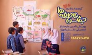 جشن عاطفه‌ها فرصتی برای همدلی با دانش‌آموزان نیازمند