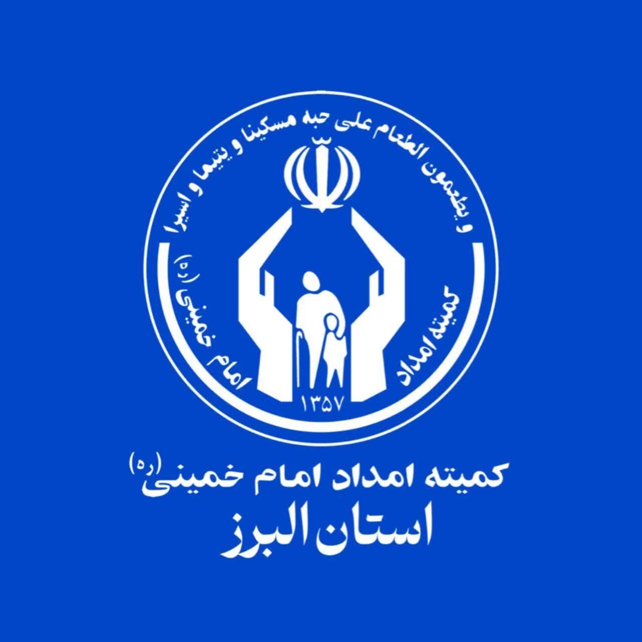 آموزش و مهارت‌آموزی بیش از ۳ هزار مددجو و نوجوان البرزی در تابستان ۱۴۰۵