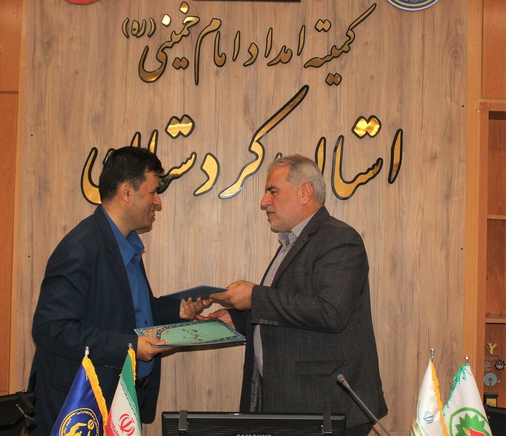 امضای تفاهم‌نامه همکاری کمیته امداد و مرکز وکلای استان کردستان