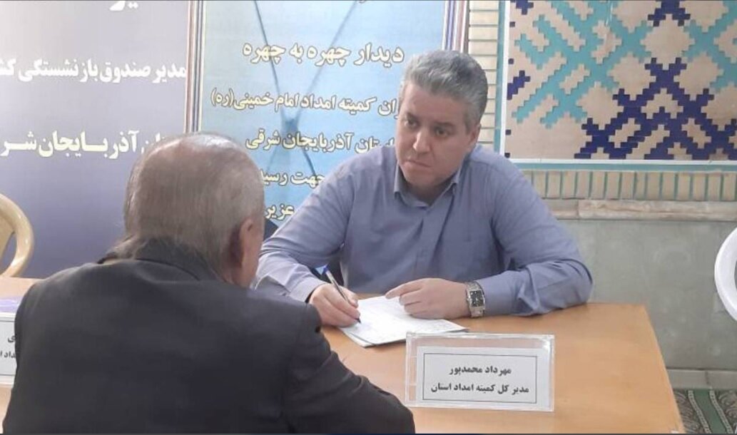 میز خدمت کمیته امداد در حاشیه نماز جمعه تبریز؛ پاسخگویی مستقیم به مطالبات مردم