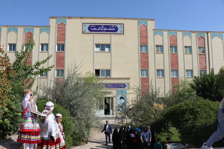باران وحی