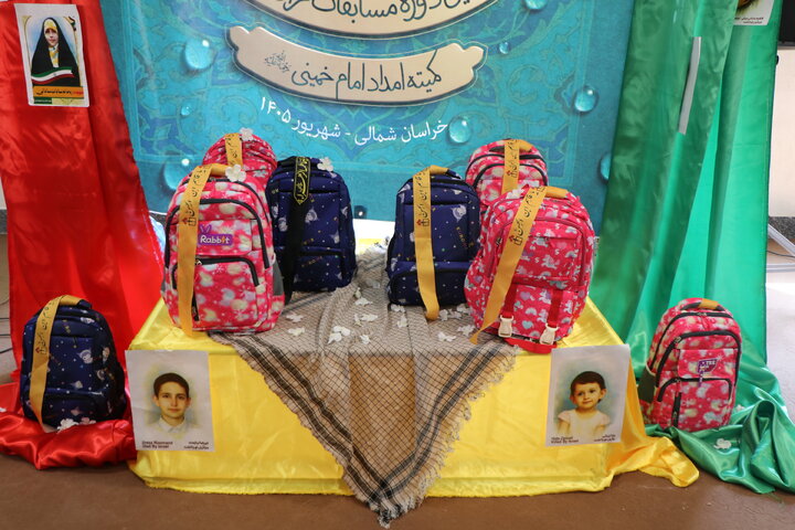 باران وحی