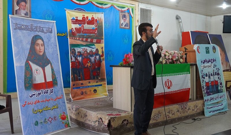 اردوی رفاقت یاس
