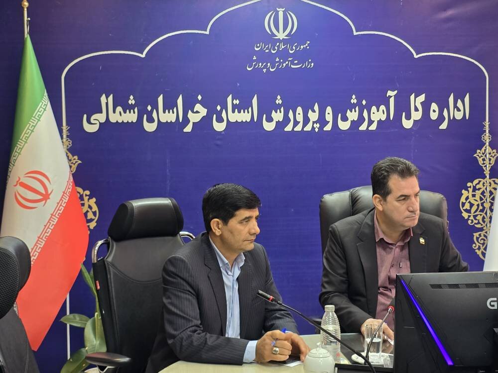 هم‌افزایی کمیته امداد و آموزش و پرورش خراسان شمالی با هدف حمایت هوشمندانه و با کرامت از دانش‌آموزان نیازمند