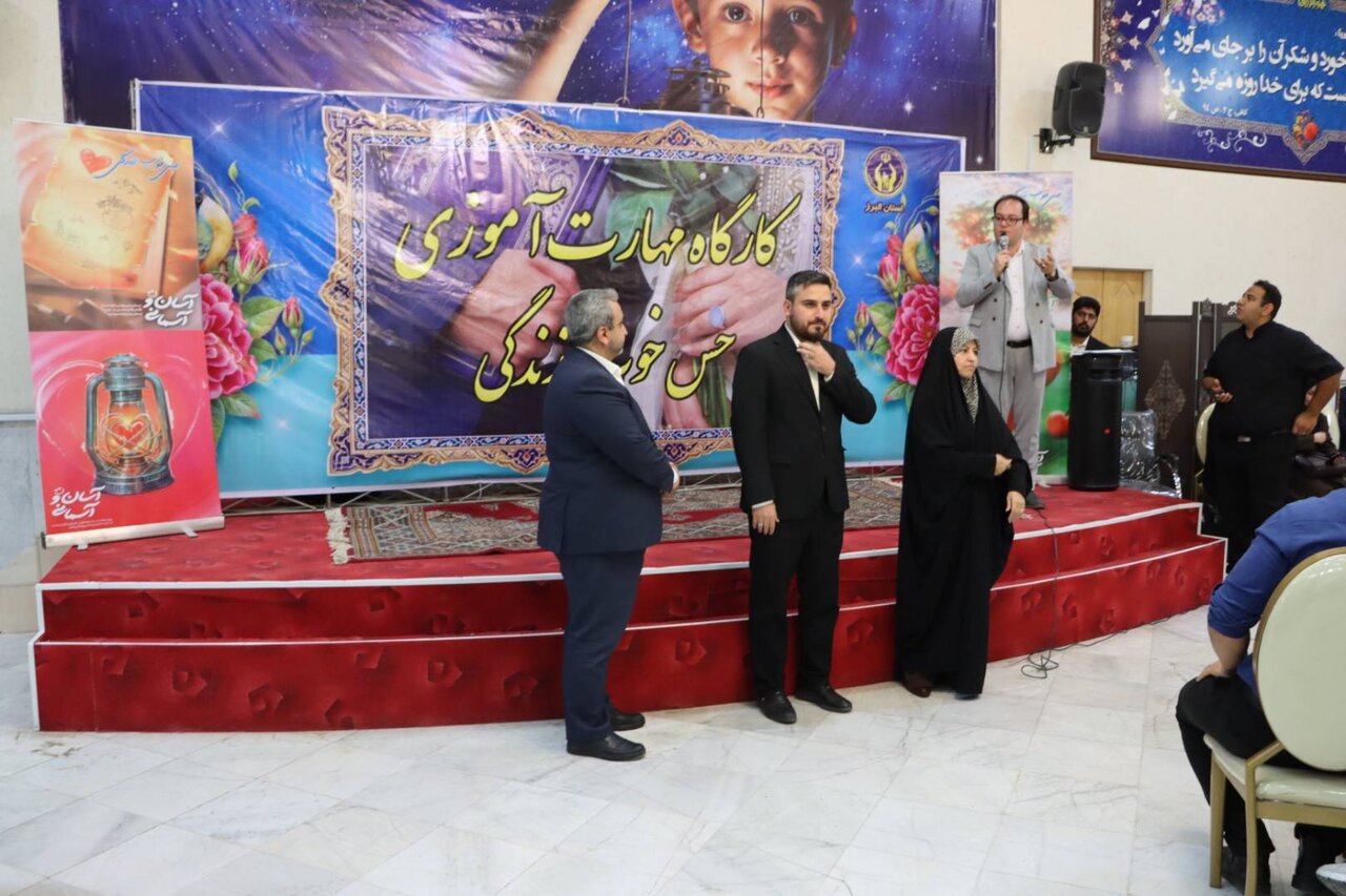 مهارت زندگی