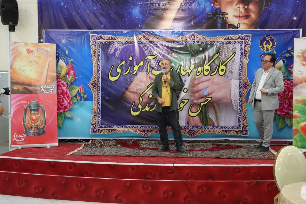 مهارت زندگی