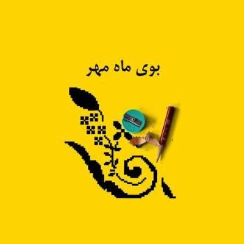 «جشن عاطفه‌ها» روایت سال‌پیوند مهرآفرینی میان دل‌های بزرگ با آینده‌سازان ایران