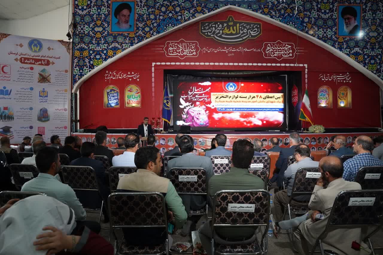 توزیع ۱.۱۸ میلیون بسته لوازم‌التحریر در کشور؛ ۱۵۴ واحد مسکونی در لرستان افتتاح شد