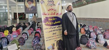 توزیع ۵۰۰ بسته تحصیلی میان دانش‌آموزان تحت حمایت کمیته امداد منطقه افشار