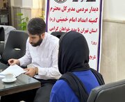 دیدار مردمی مدیرکل کمیته امداد استان تهران در شهرستان پاکدشت برگزار می شود
