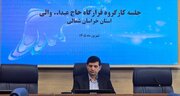 تأکید بر توسعه خدمات عمرانی و درمانی به نیازمندان در قرارگاه جهادی حاج عبدالله والی