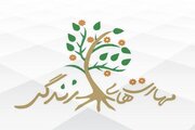 برگزاری طرح «نوید زندگی» برای دختران در آستانه ازدواج سیستان و بلوچستان
