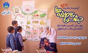 جشن عاطفه‌ها در زنجان آغاز شد؛ ۱۹۴۳ پایگاه برای جمع‌آوری کمک‌های مردمی