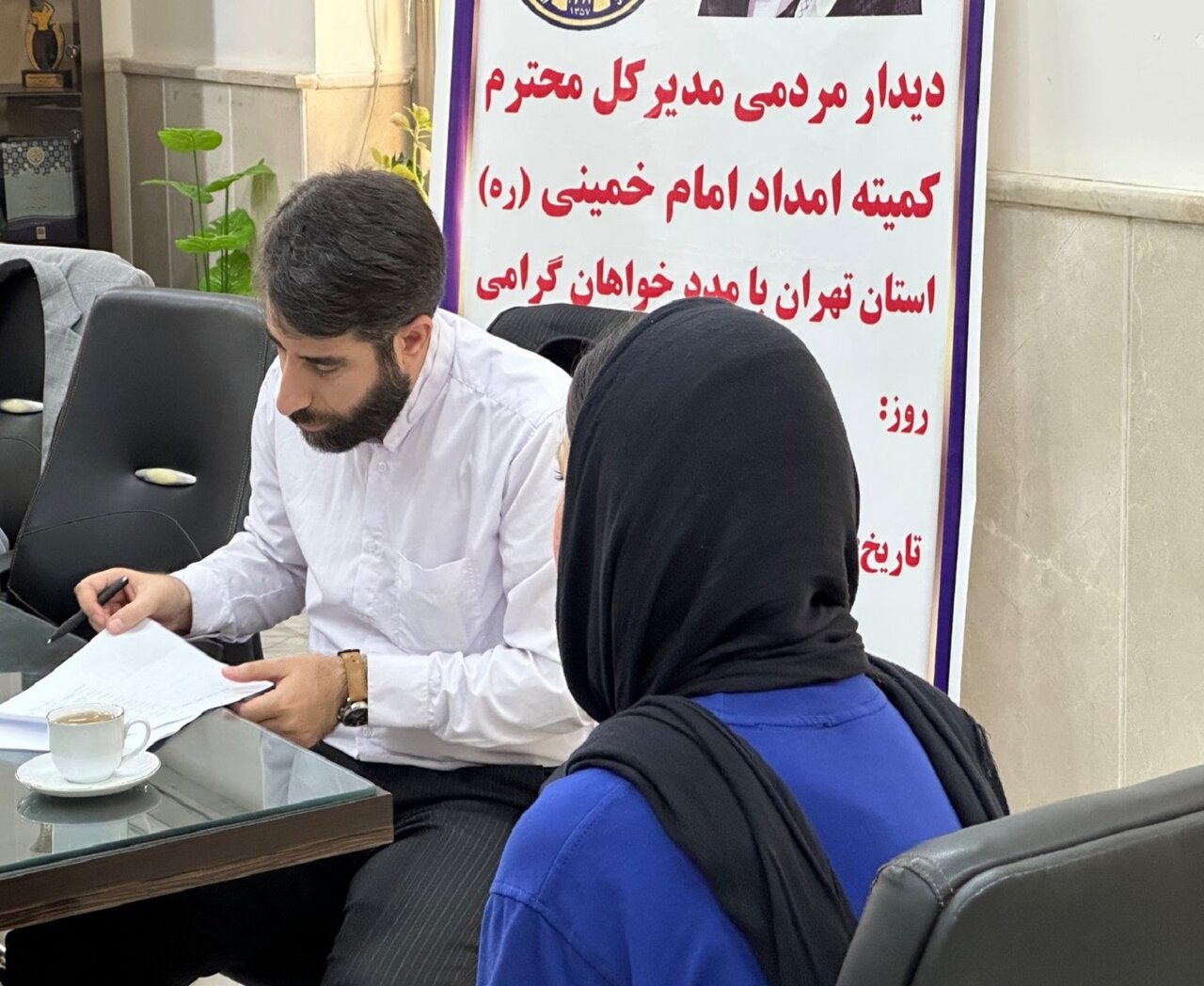 دیدار مردمی مدیرکل کمیته امداد استان تهران در شهرستان پاکدشت برگزار می شود