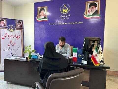 دیدار مردمی مدیرکل کمیته امداد استان تهران در شهریار برگزار شد