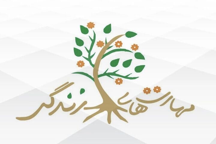 برگزاری طرح «نوید زندگی» برای دختران در آستانه ازدواج سیستان و بلوچستان